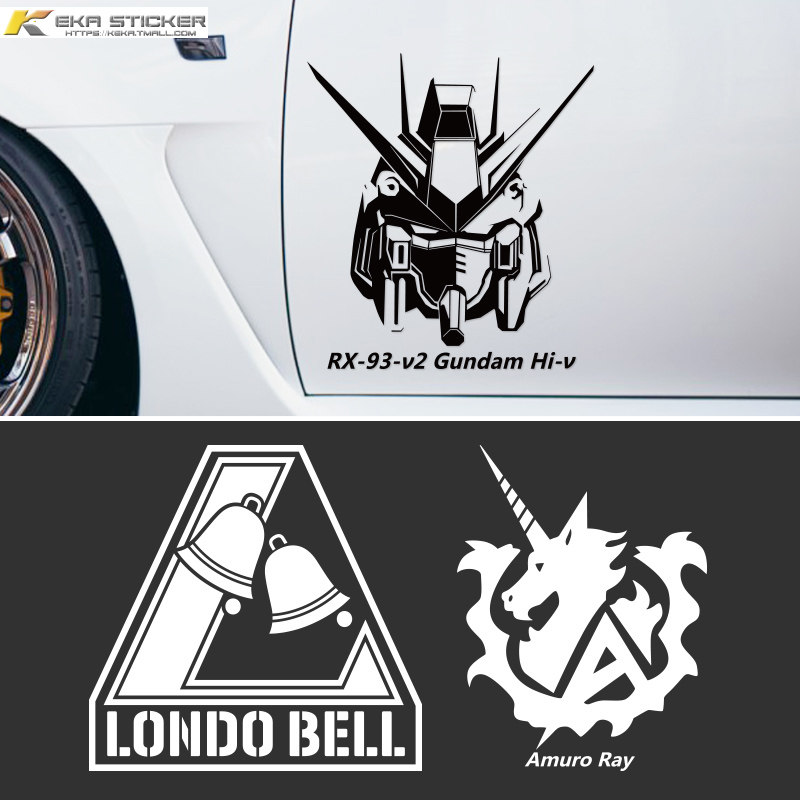 机动战士强袭飞翼零式高达汽车电动车摩托车贴纸独角兽车身装饰贴
