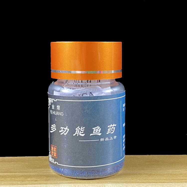 万能鱼药水族杀菌金鱼疾病治疗锦鲤鹦鹉鱼专用用药其他益生菌