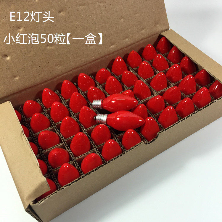 包邮e12小红泡e14佛灯泡led财神b22灯泡电蜡烛长明e27佛龛灯泡/盒