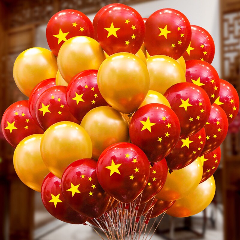手持新年年元旦红铝气球装饰学校幼儿园爱国主题活动气球