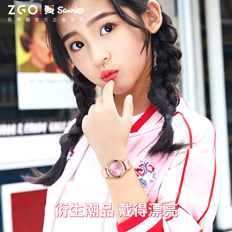 智威x三丽鸥儿童手表女孩防水女童helloKitty初中小学生只看时间