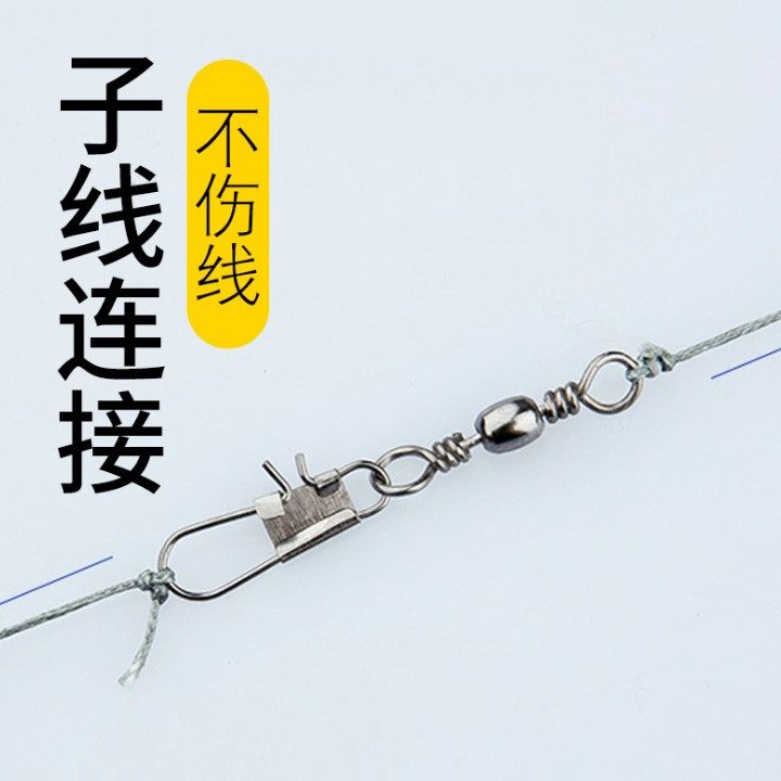 连接环八字环扣散装快速别针美式转环 钓鱼连接器路亚 渔具配件