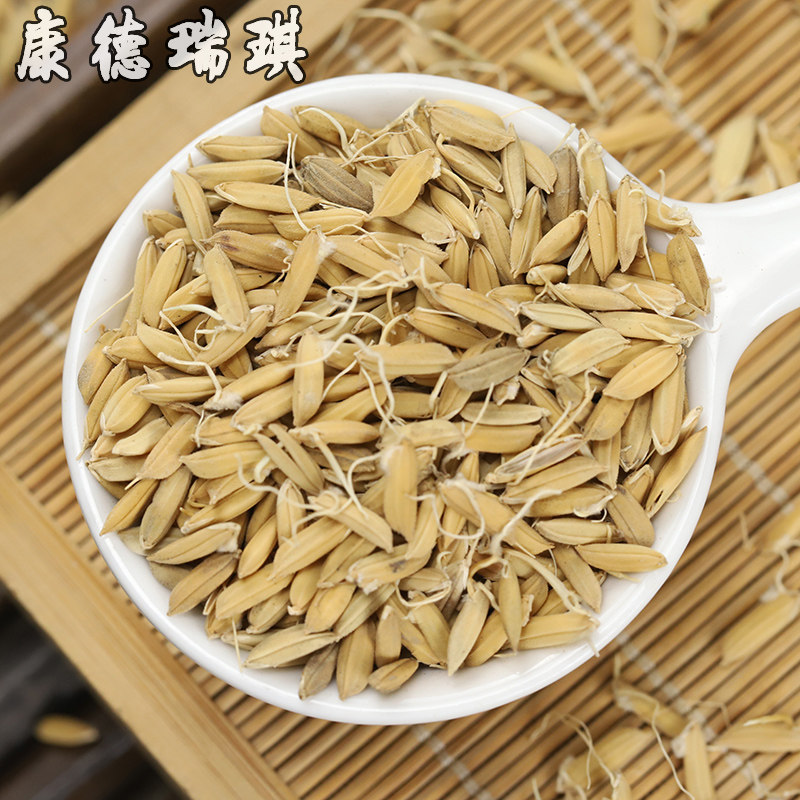 包邮稻芽500克生稻双芽野生中药材其他药食同源食品