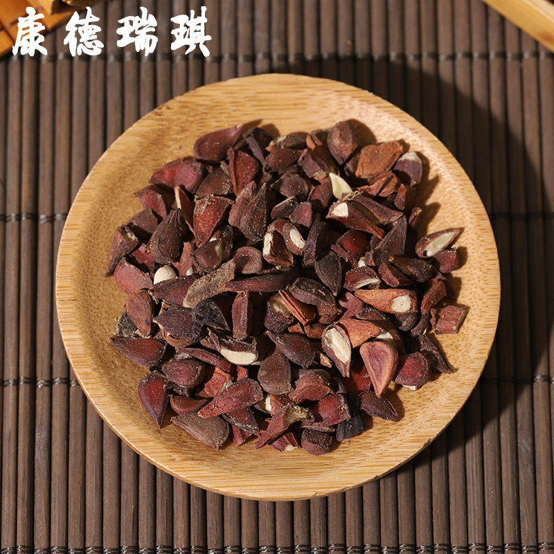 包邮 木瓜籽500克 木瓜子 木瓜核 木瓜仁 非呒中药材