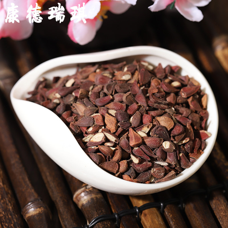 包邮 木瓜籽500克 木瓜子 木瓜核 木瓜仁 非呒中药材