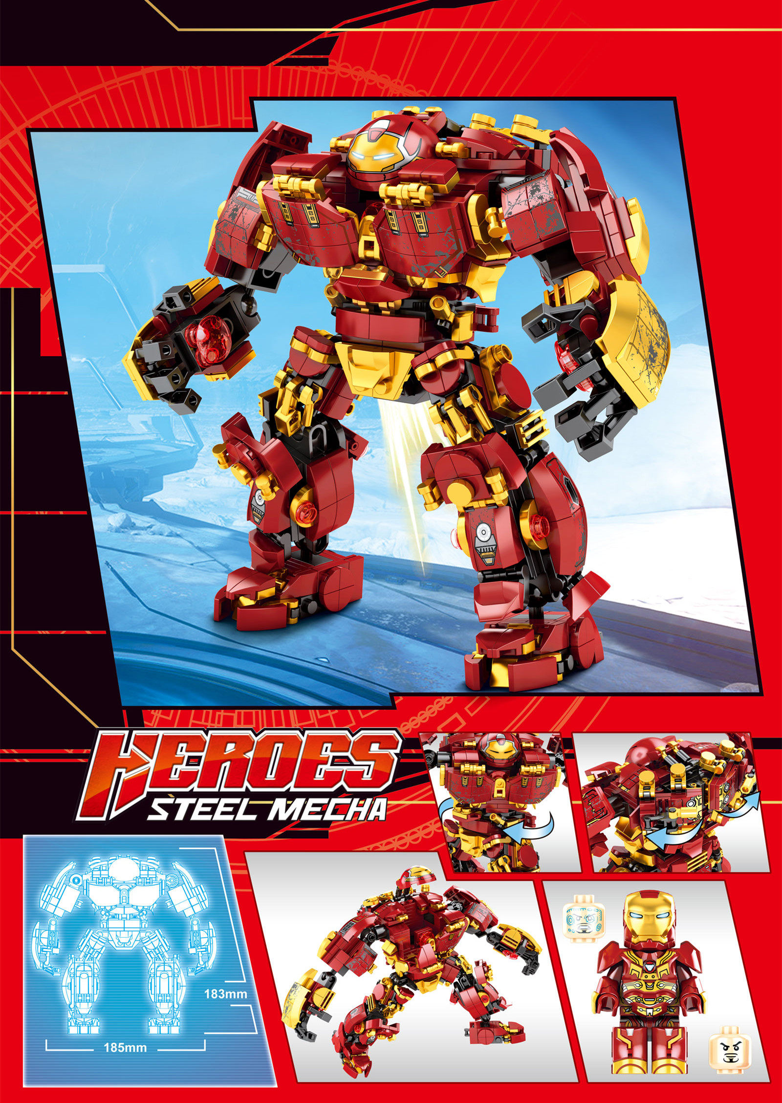 积木乐宜76013复仇钢铁反浩mk机甲人仔侠者塑料积木