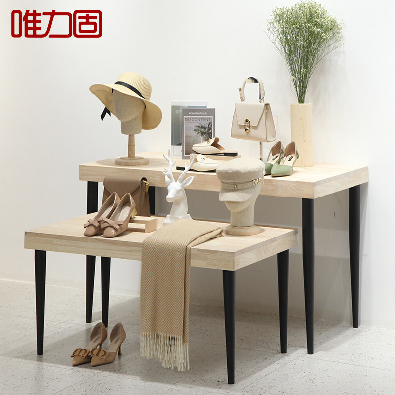 简约北欧欧风服装店展示台女装高低流水台鞋包陈列服装展示架