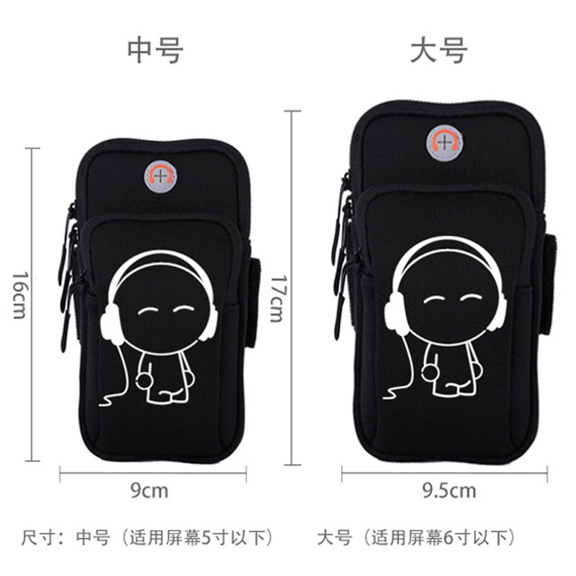 Mobile phone arm cover outdoor running equipment for men and women fitness arm bag arm wrist strap Mobile phone arm cover outdoor running equipment for men and women fitness arm bag arm wrist strap