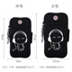 Mobile phone arm cover outdoor running equipment for men and women fitness arm bag arm wrist strap Mobile phone arm cover outdoor running equipment for men and women fitness arm bag arm wrist strap