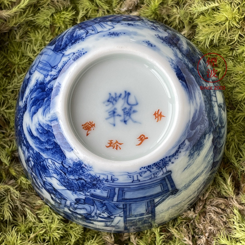 景德镇九段九段妙手辛丑珍藏青花细工桃园集贤缸杯茶杯