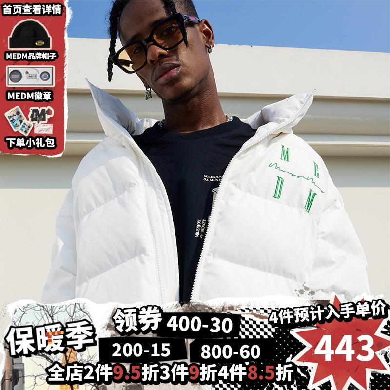 MEDM国潮牌字母刺绣立领羽绒服男2021年新款宽松纯色冬季外套男女