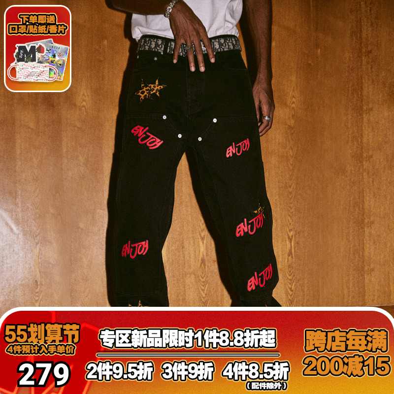MEDM国潮星星牛仔裤男春秋季高街嘻哈直筒裤潮牌宽松复古休闲长裤