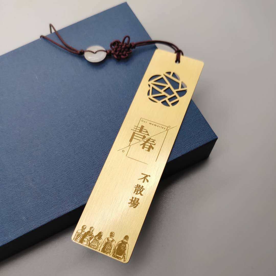 金属黄铜书签定制刻字毕业创意纪念品文创古典书签