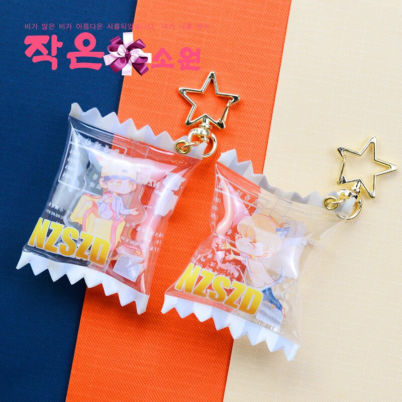 充气糖果挂件钥匙扣卡通卡通人人物动漫包挂件定制钥匙扣