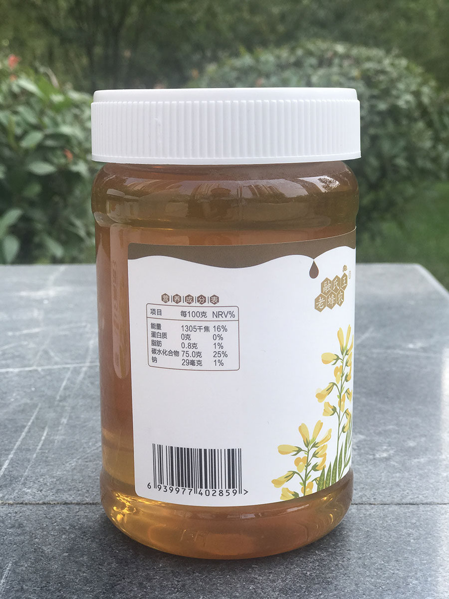 包邮老蜂农融氏王黄芪蜂蜜1000g农家自产天然黄芪蜜