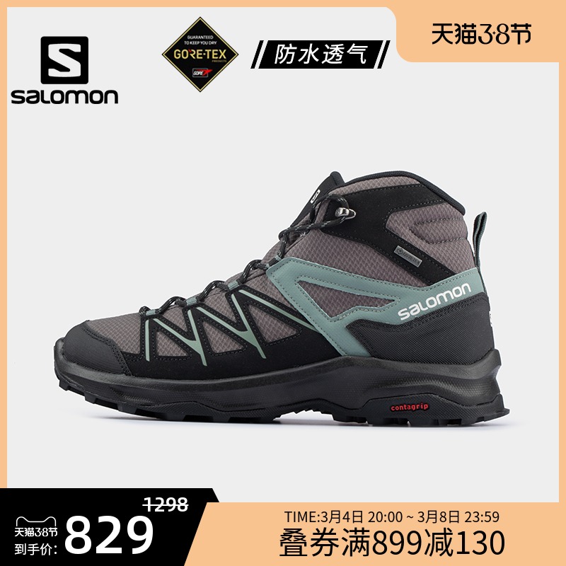 salomon萨洛蒙户外徒步鞋高帮防水男鞋运动鞋登山鞋耐磨防滑