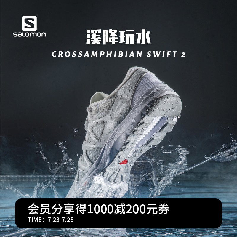 salomon萨洛蒙户外溯溪鞋男夏季新款涉水鞋女运动鞋防滑徒步鞋