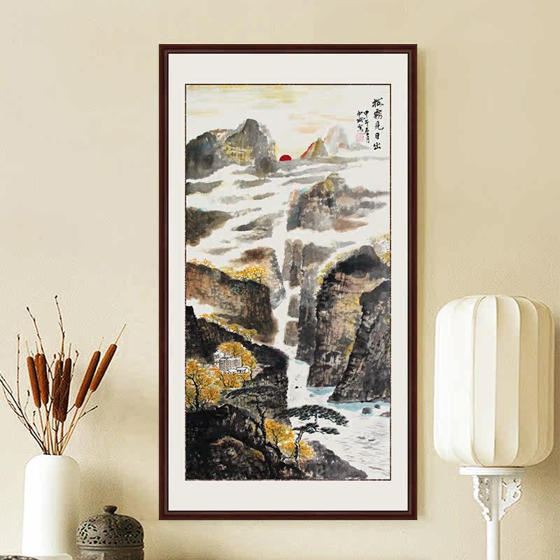 锦翰堂 中琳 手绘国画旭日东升山水画风水靠山客厅入户玄关装饰画