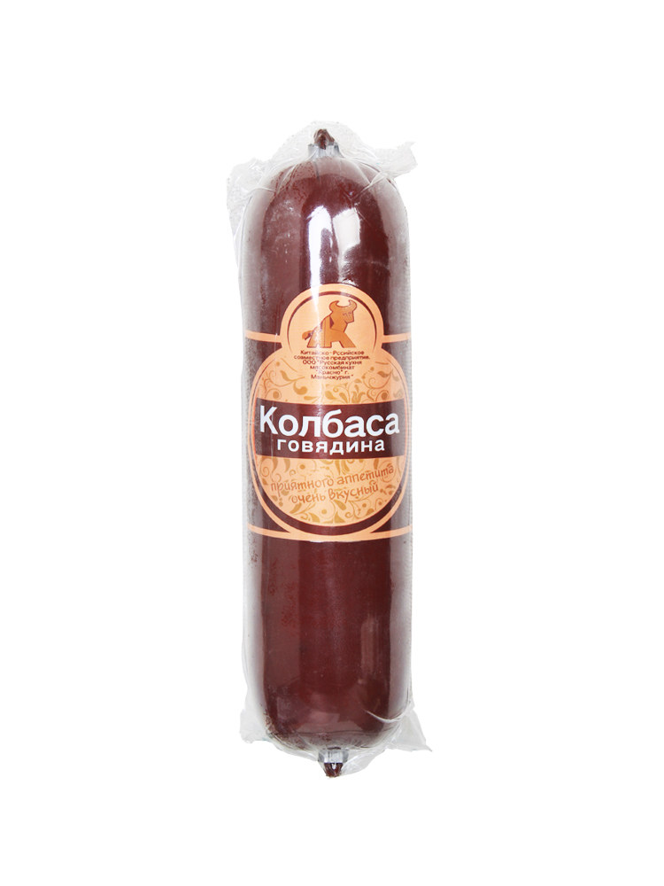 俄罗斯风味牛肉火腿肠俄式牛筋肠纯肉下酒菜即食包装即食肠类