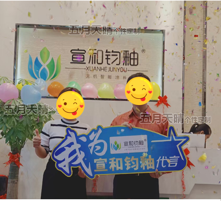 定制品牌我为代言牌kt泡沫板手举广告创意异形手持举牌拍照pvc板