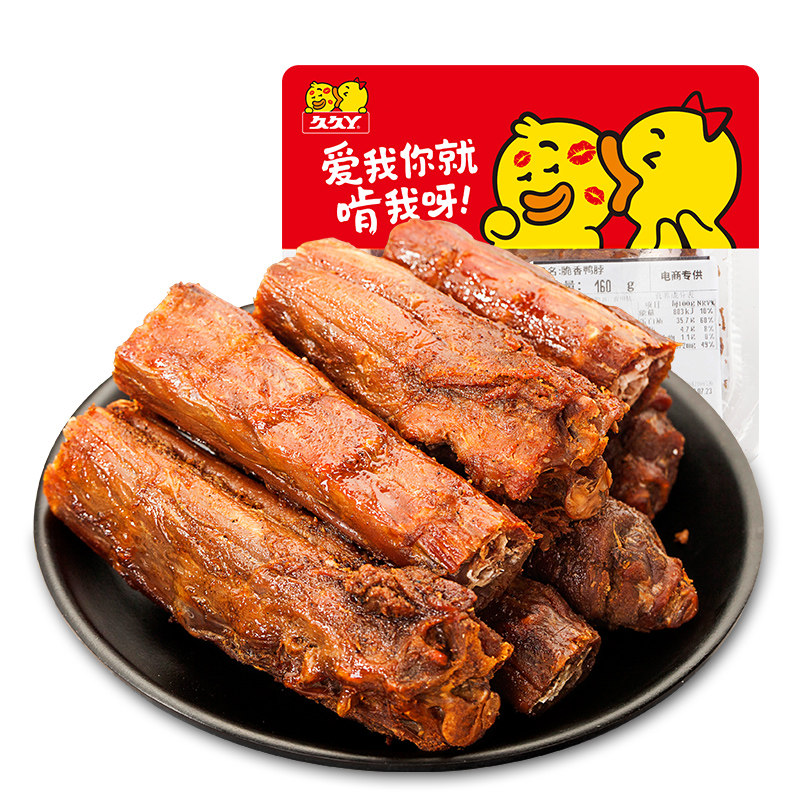 【久久丫锁鲜】脆香鸭脖子405g气调盒装卤味休闲食品小零食久久鸭