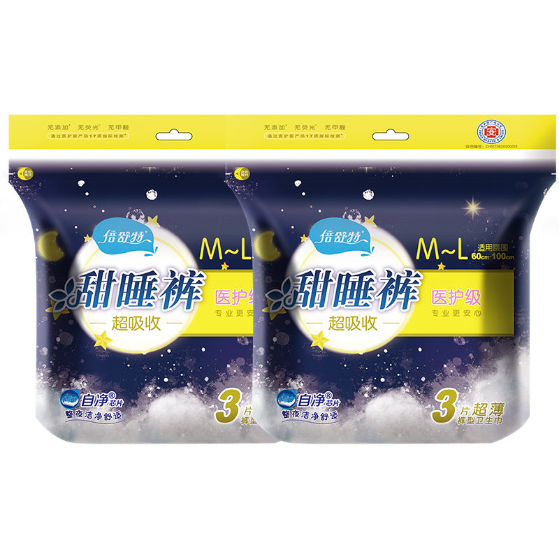 倍舒特医护级超吸收安心裤6片(热品库)