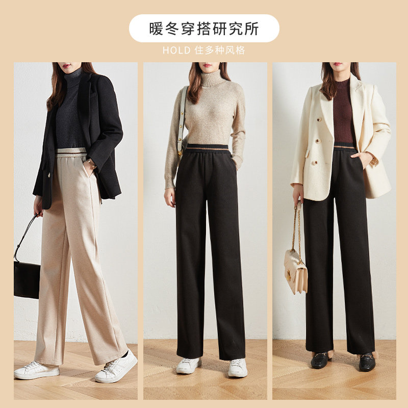 娅丽达官方旗舰店秋冬女裤米色阔腿裤女松紧高腰仿毛呢宽松直筒裤