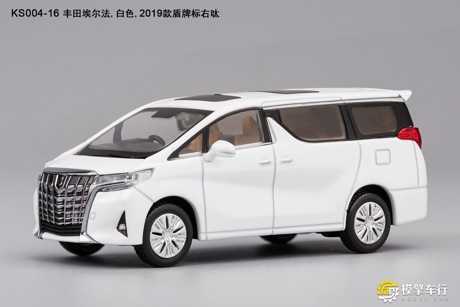 gcd 1/64丰田埃尔法toyota alphard保姆车 mpv商务车合金汽车模型