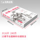 Anime human skills hand-painted game role action design set tutorial book illustration character structure modeling painting zero foundation entry self-study textbook Linyi art book collection ancient wind Mark brother Yang Jianfei Anime human skills hand-painted game role action design set tutorial book illustration character structure modeling painting zero foundation entry self-study textbook Linyi art book collection ancient wind Mark brother Yang Jianfei