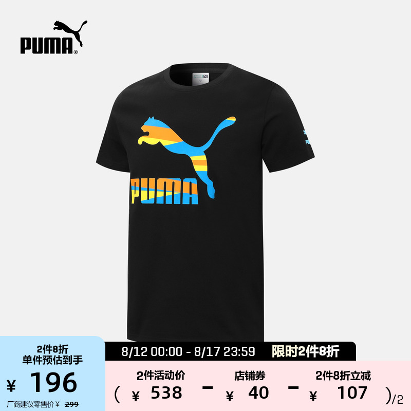 PUMA彪马官方 新款男子LOGO印花短袖T恤 GRAPHIC 534990
