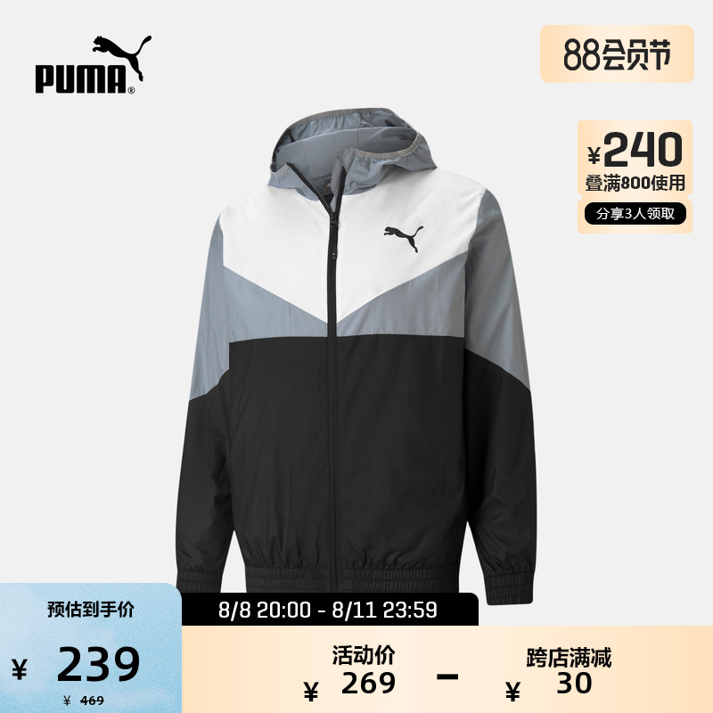 PUMA彪马官方 新款男子休闲拼色拉链外套 WINDBREAKER 588756