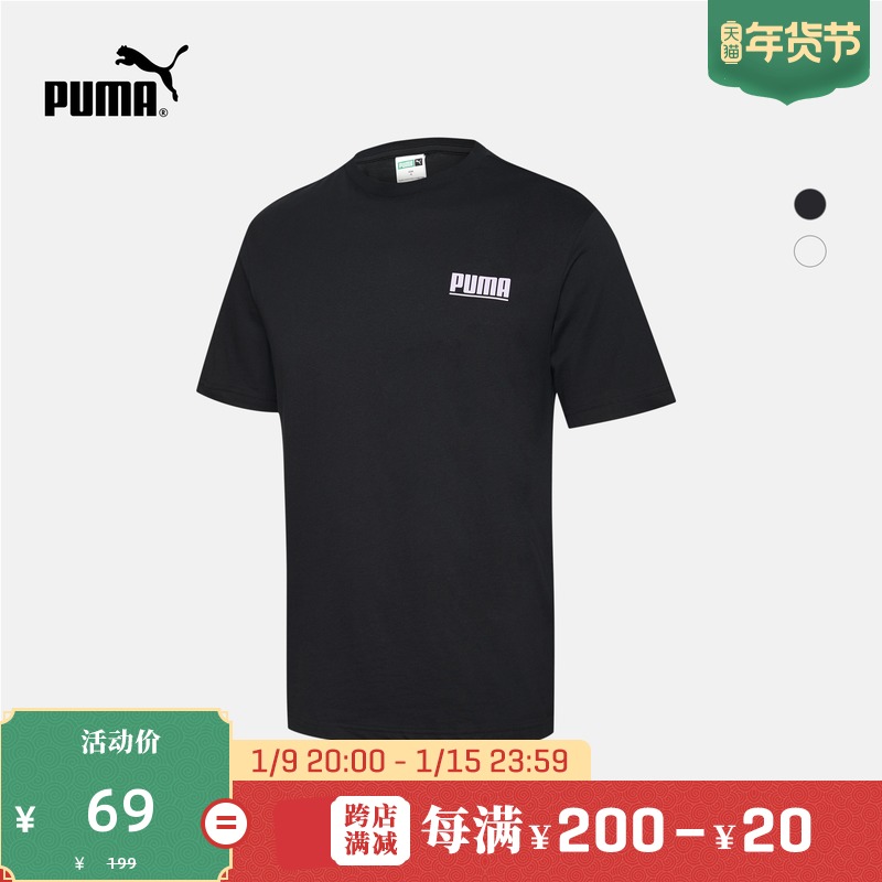 PUMA彪马官方正品 男子印花圆领短袖T恤 LOGO 598488