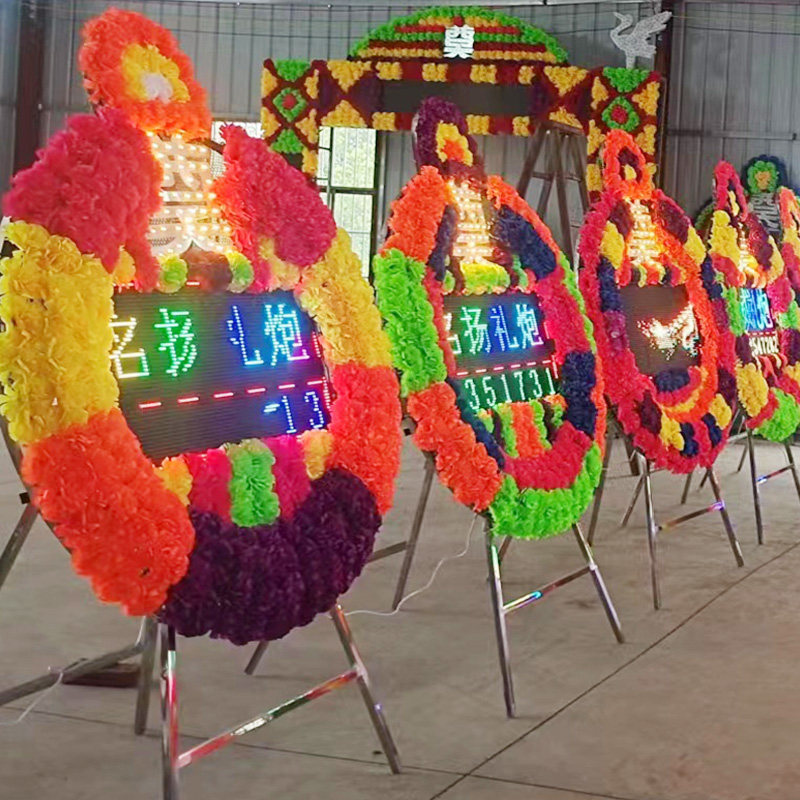 电子花圈室内灵堂车载led显示屏拱门葬礼白事灵追悼