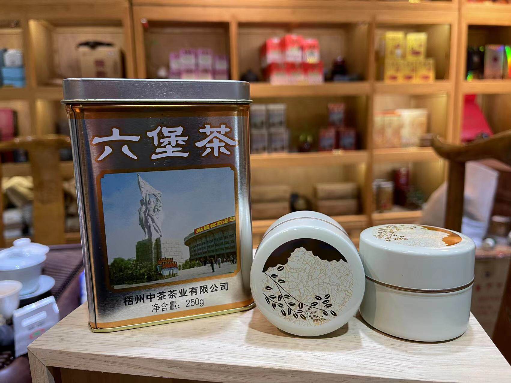 广西梧州中茶六堡工体罐银罐2011年陈年特级罐装六堡茶