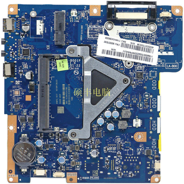 全新lenovo联想c260一体机主板j1800j2900集显独显主板