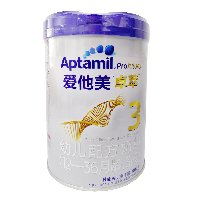 2听包邮 19年4月aptamil白金爱他美卓萃3段900g幼儿配方奶粉