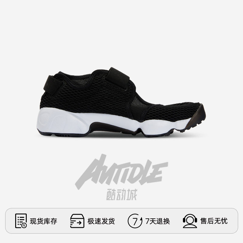 nike耐克airriftbr女子趾鞋透气忍者休闲运动休闲鞋