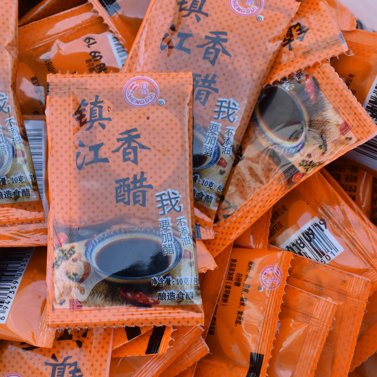 小袋装外卖小醋包10克*2000包打包饺子醋独立小包装镇江香醋