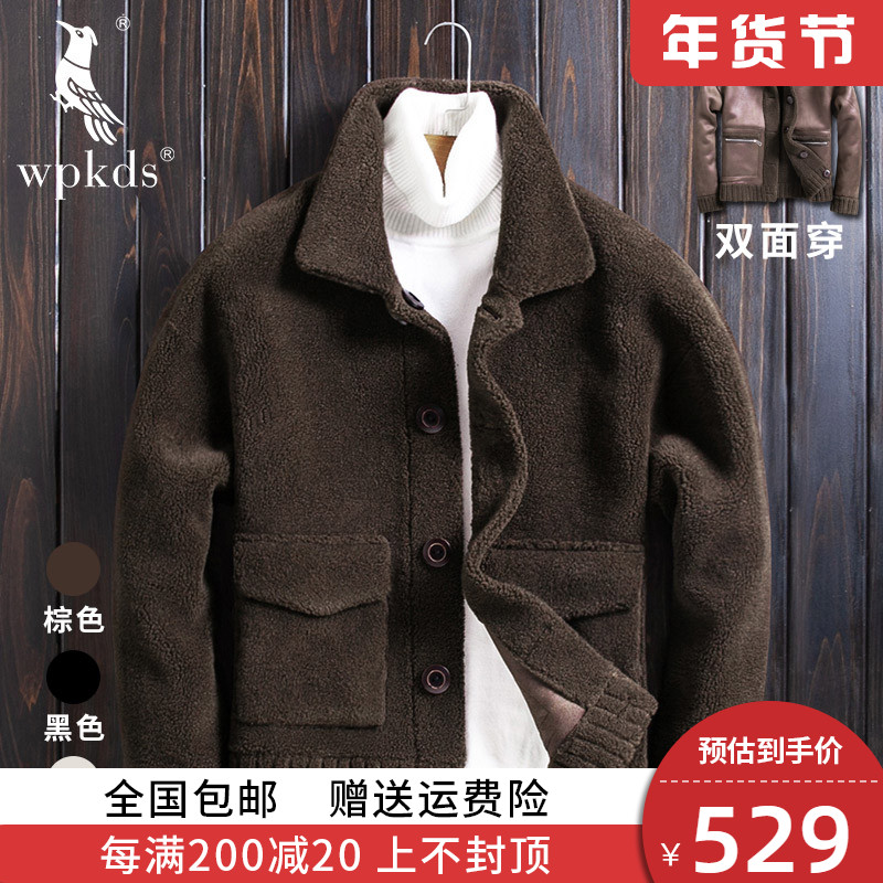 双面穿羊毛皮毛一体男皮草海宁夹克冬装短款羊剪绒外套厚休闲新款