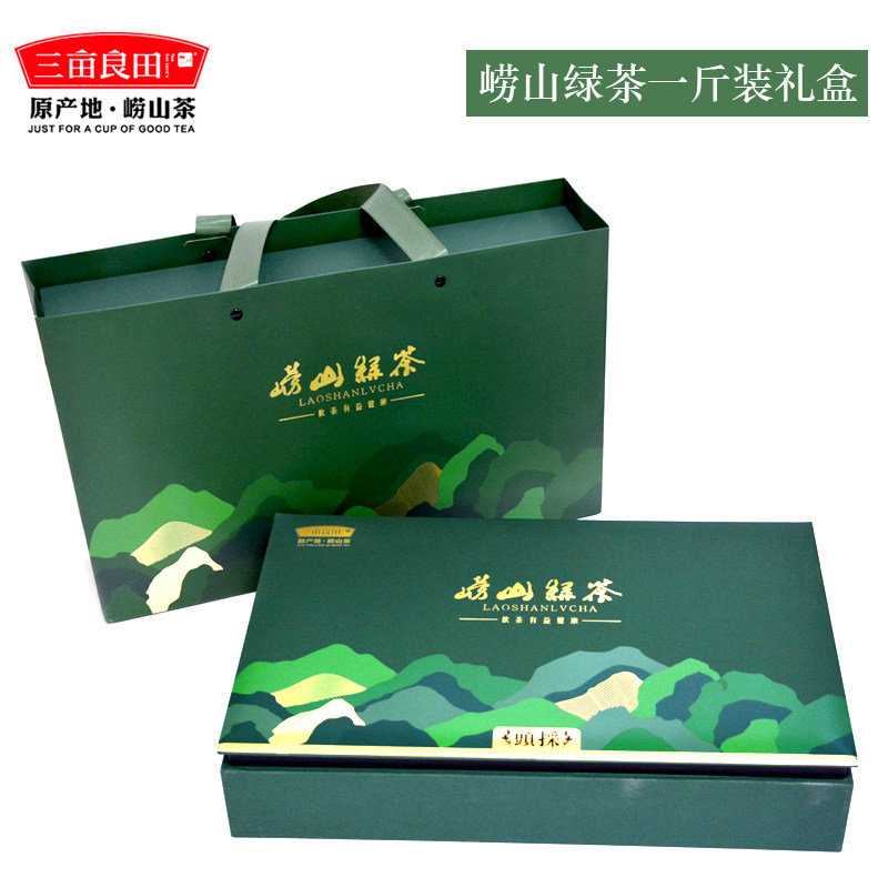 正宗崂山绿茶春茶特级青岛特产浓香型新茶茶叶高档礼盒一斤装500g