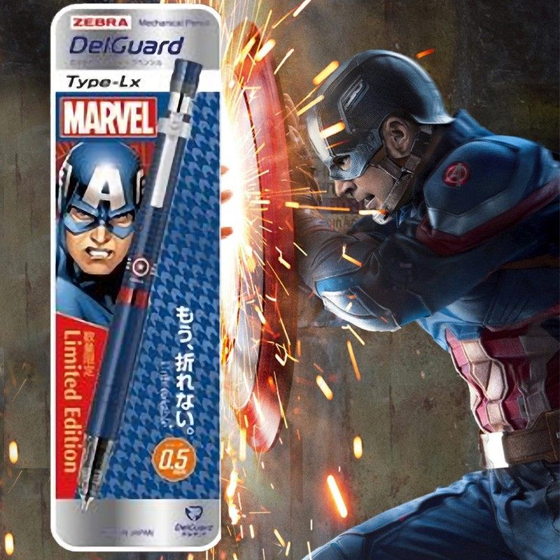 日本斑马ma86漫威限定自动铅笔金属笔握重心铅笔