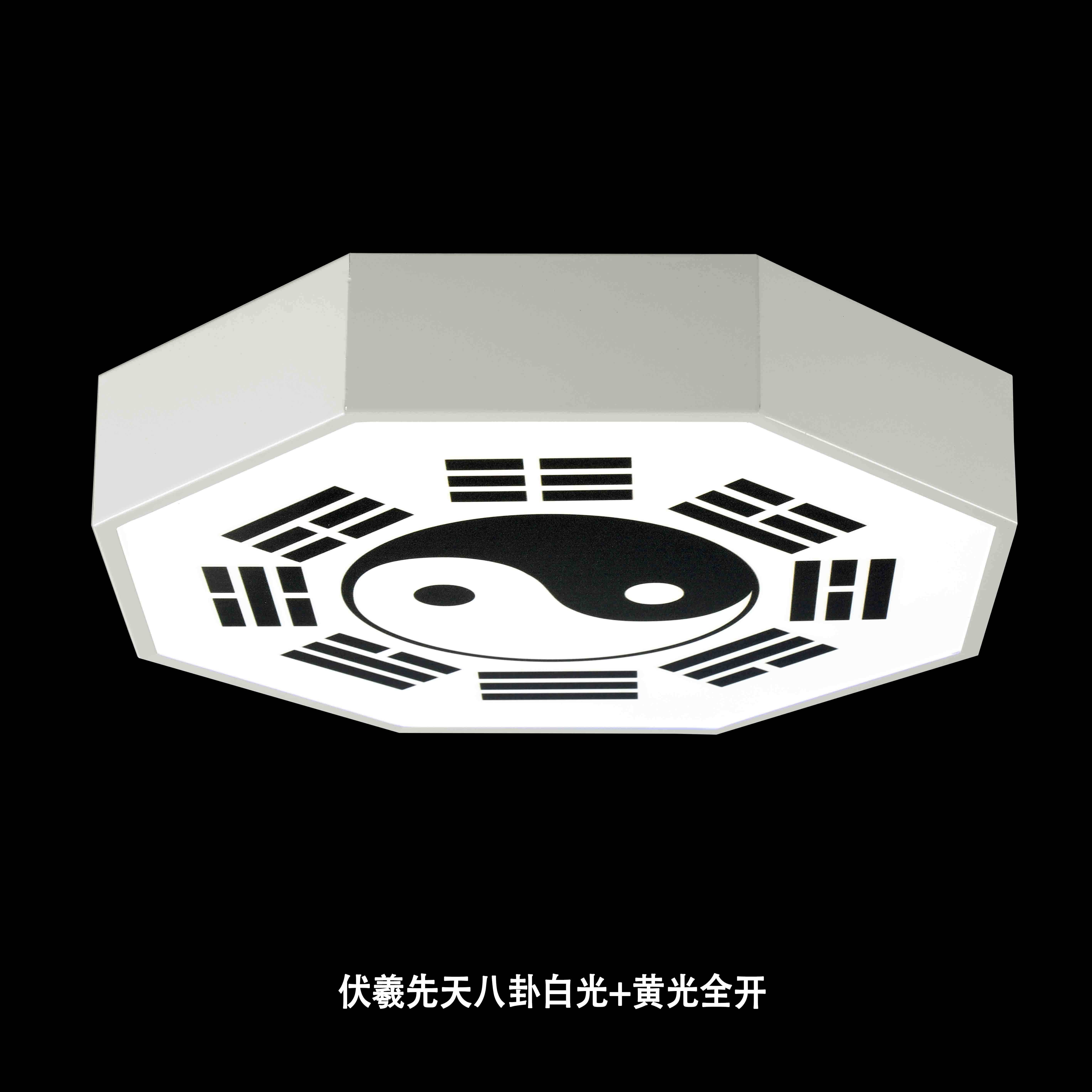 吸顶灯太极五行八卦图现代简约led八角圆形餐厅卧室客厅吸顶灯