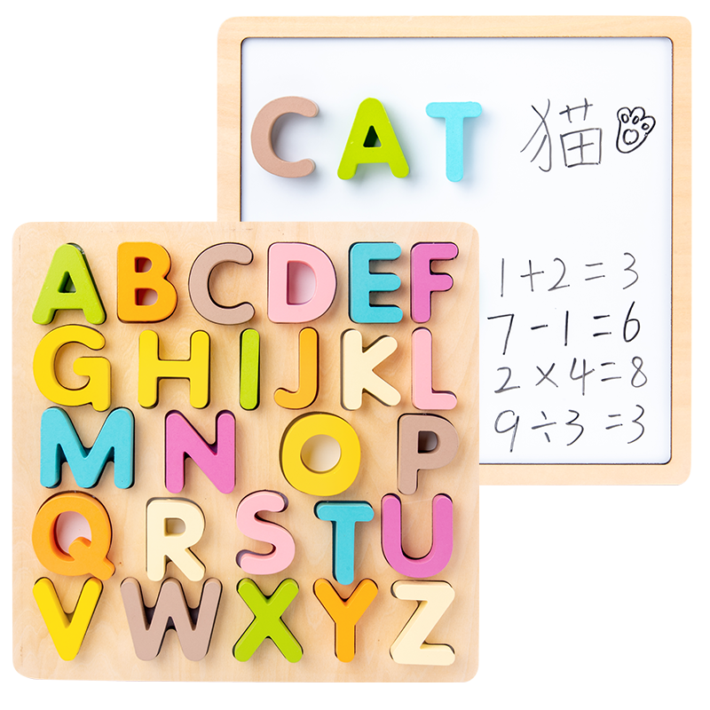 磁性数字字母拼图积木幼儿儿童早教智力开发玩具拼图