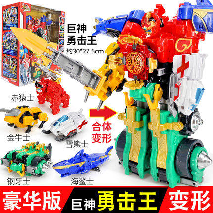 奥迪双钻巨神战击队1代2代三代变形机器人豪华太阳星球儿童机器人