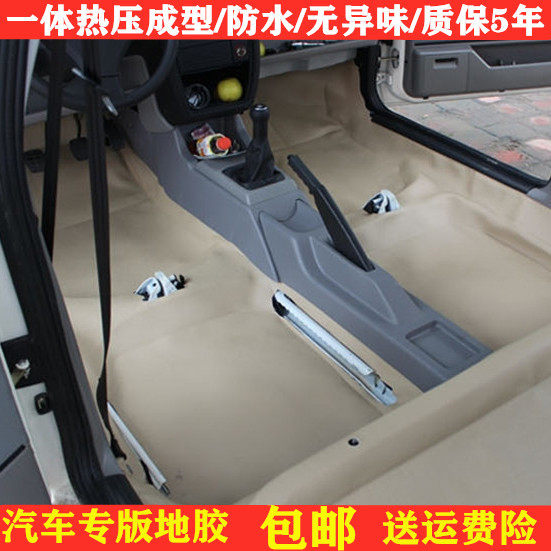 汽车地胶经典福克斯福睿斯蒙迪欧致胜翼虎虎翼新老专用地胶