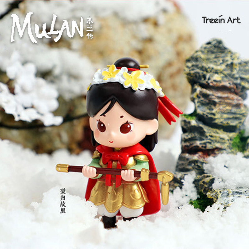 treeinart青壹灿若繁星木兰系列盲盒惊喜国风可爱爱潮潮玩盲盒