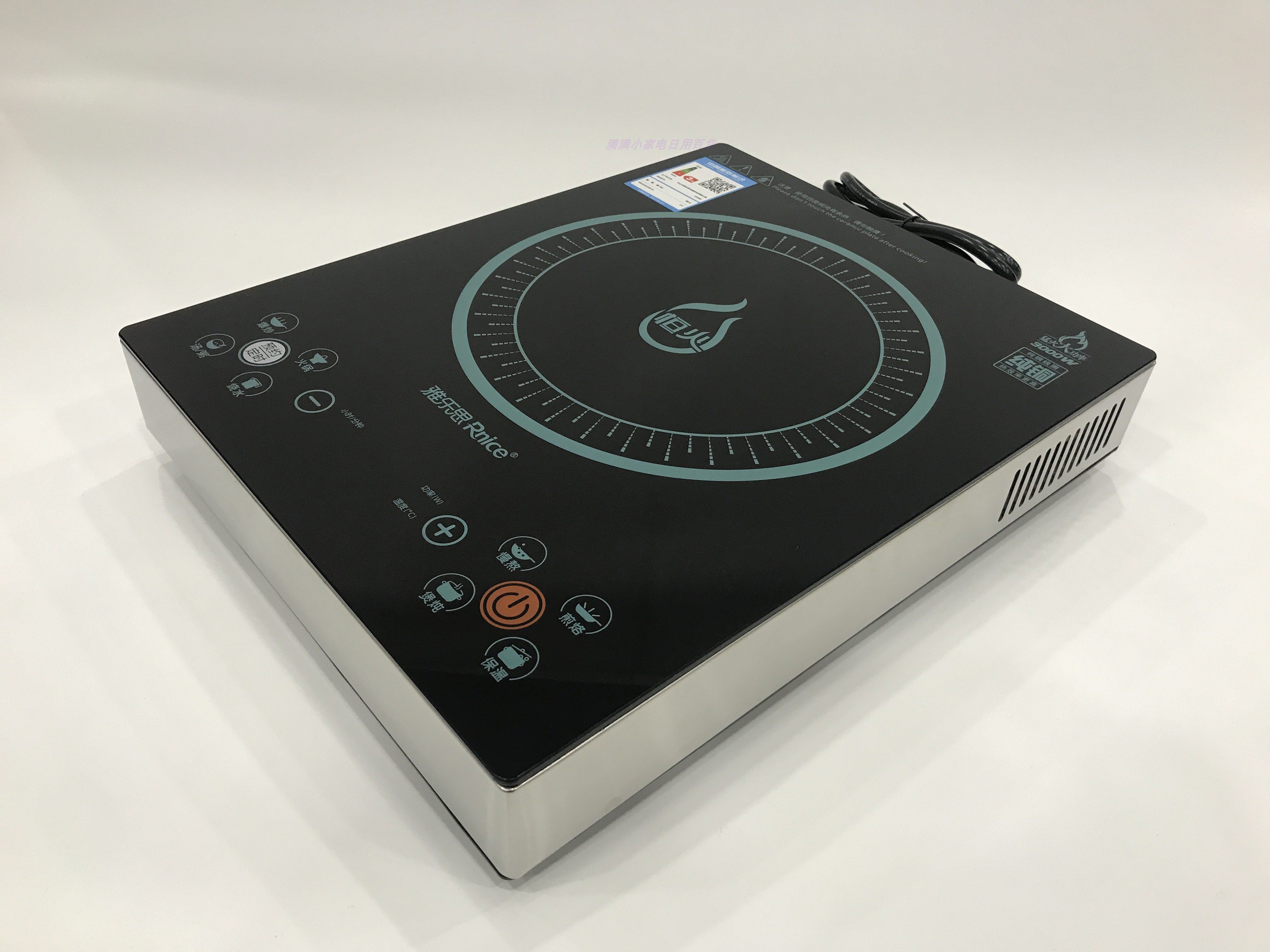 rileosip雅乐思电磁炉cd30a触摸滑动感应大功率大火火力电磁炉