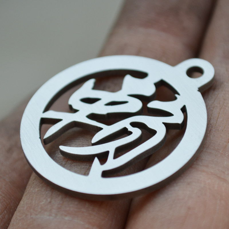 不锈钢钥匙扣百家姓汽车钥匙吊坠牌赖氏赖字中国国风钥匙扣