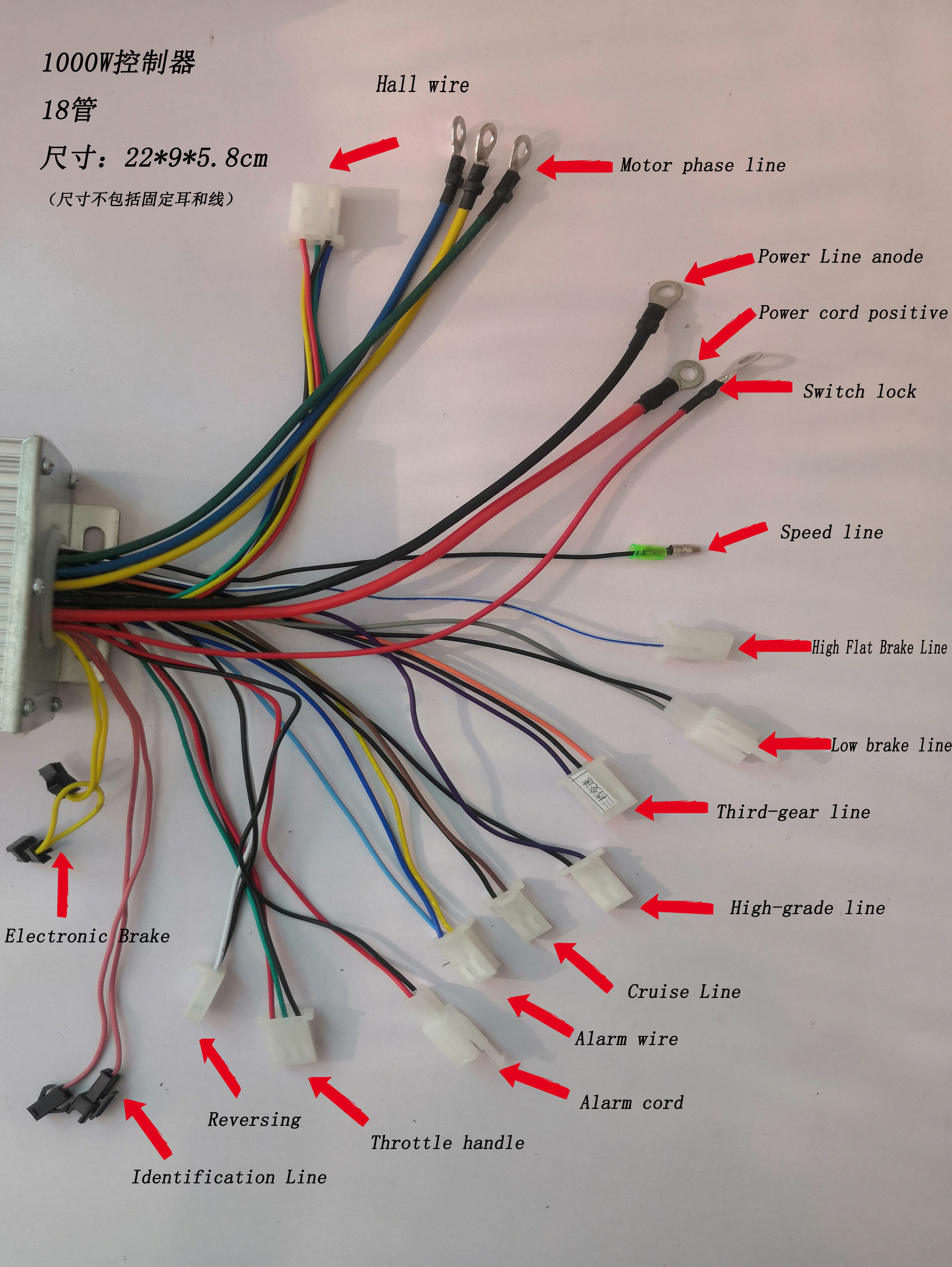 控制器电动车无刷智能锂电池48v350w500w1000w管控更多电动车零