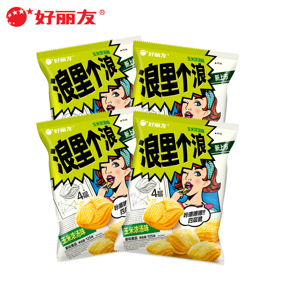 好丽友浪里个浪四层玉米浓汤薯片65gx10休闲膨化膨化食品